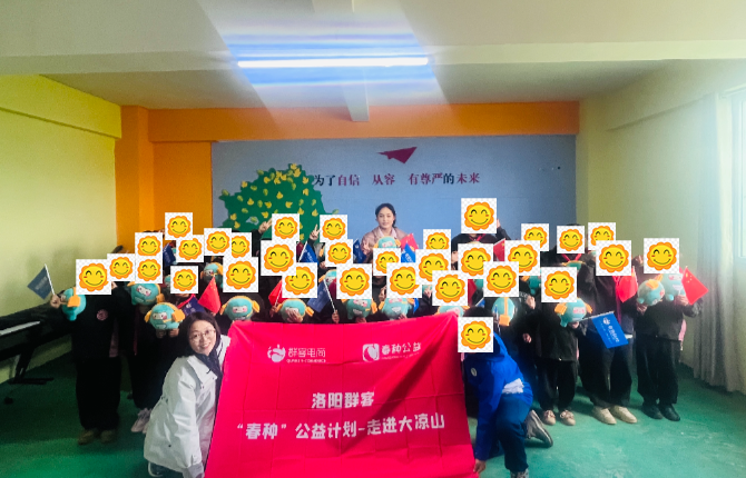 春客