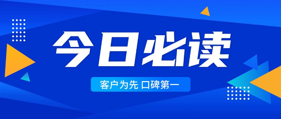 春客